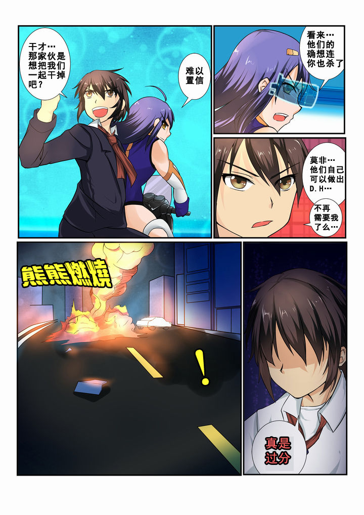 第7章：7