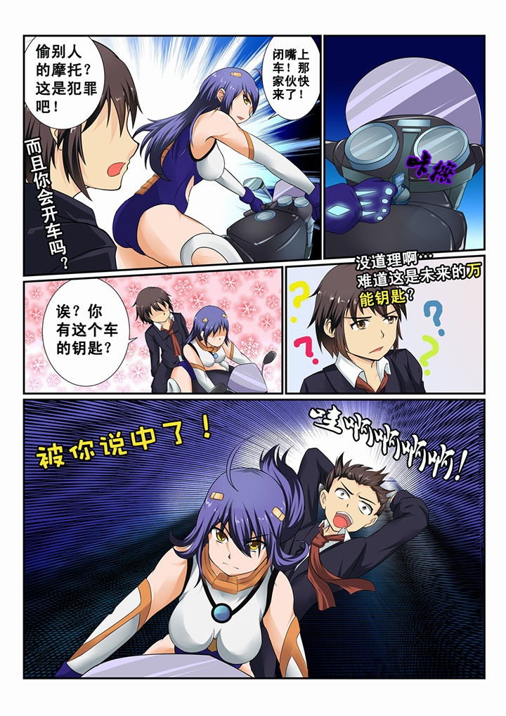 第6章：5