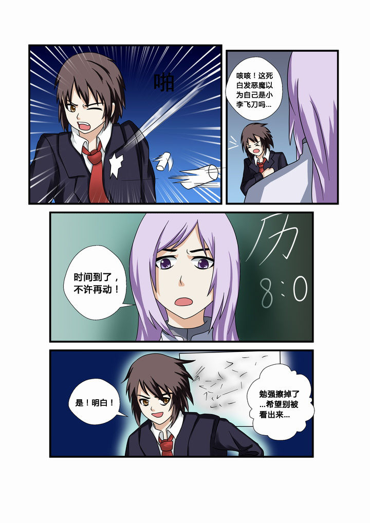 第30章：1