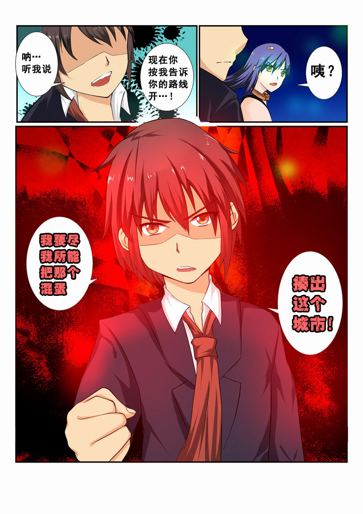 第8章：8
