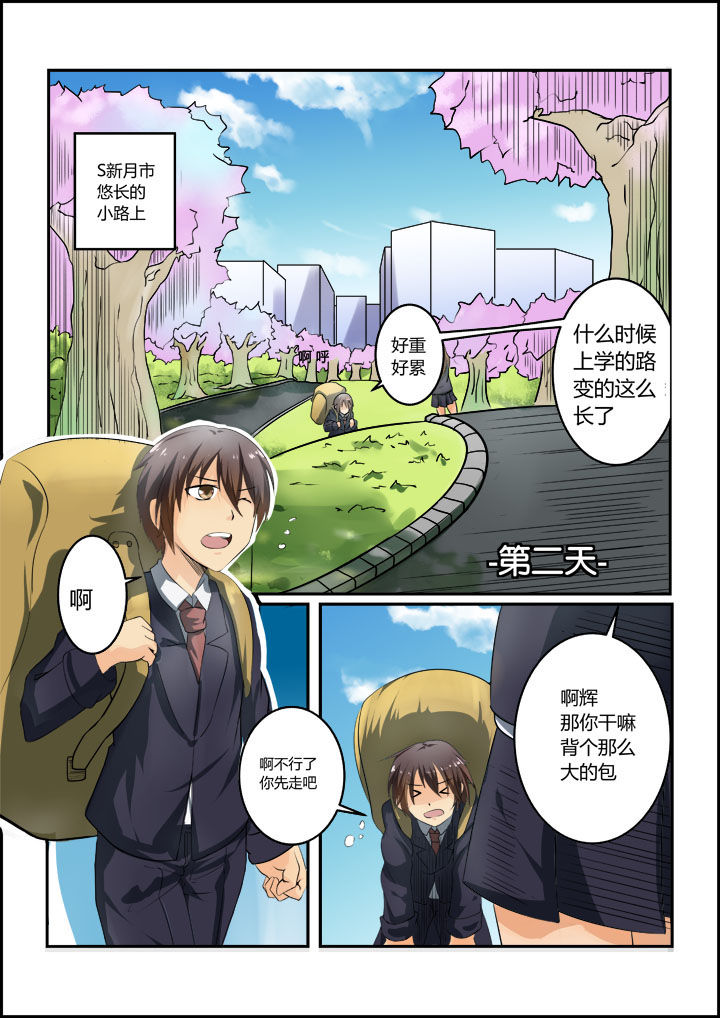 第1章：5