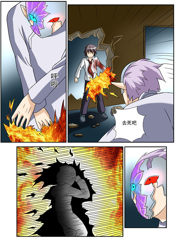第37章：9