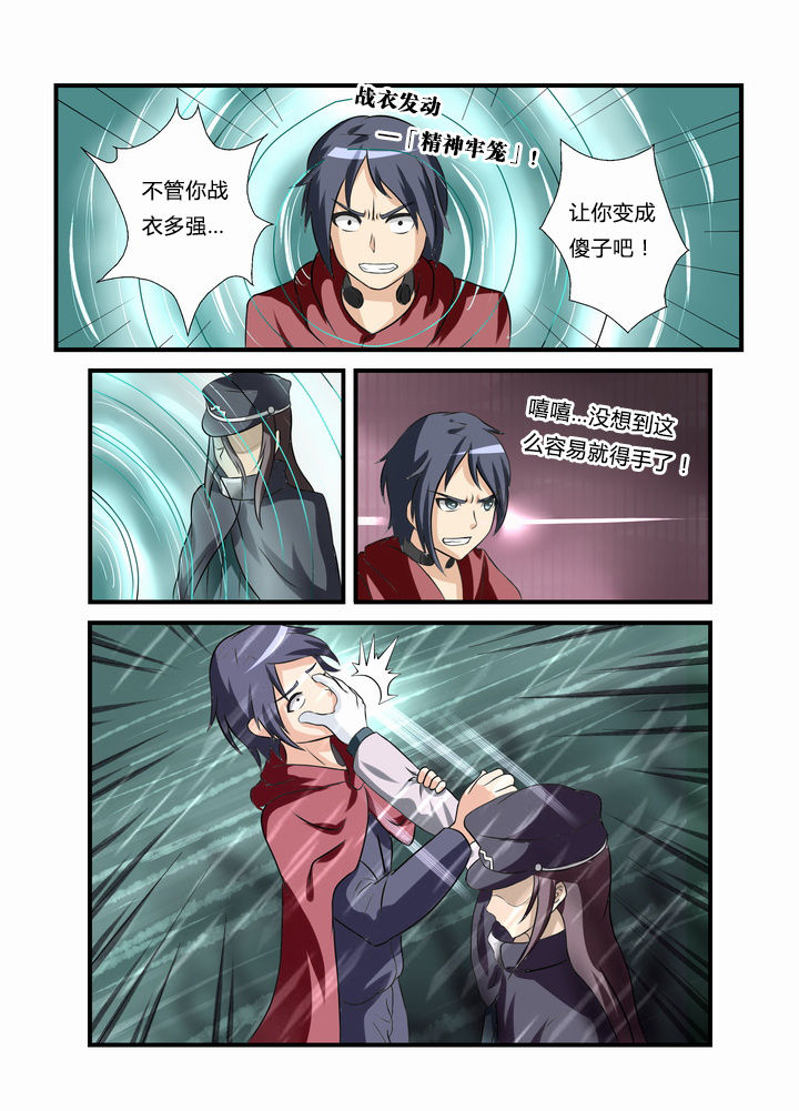 第40章：1
