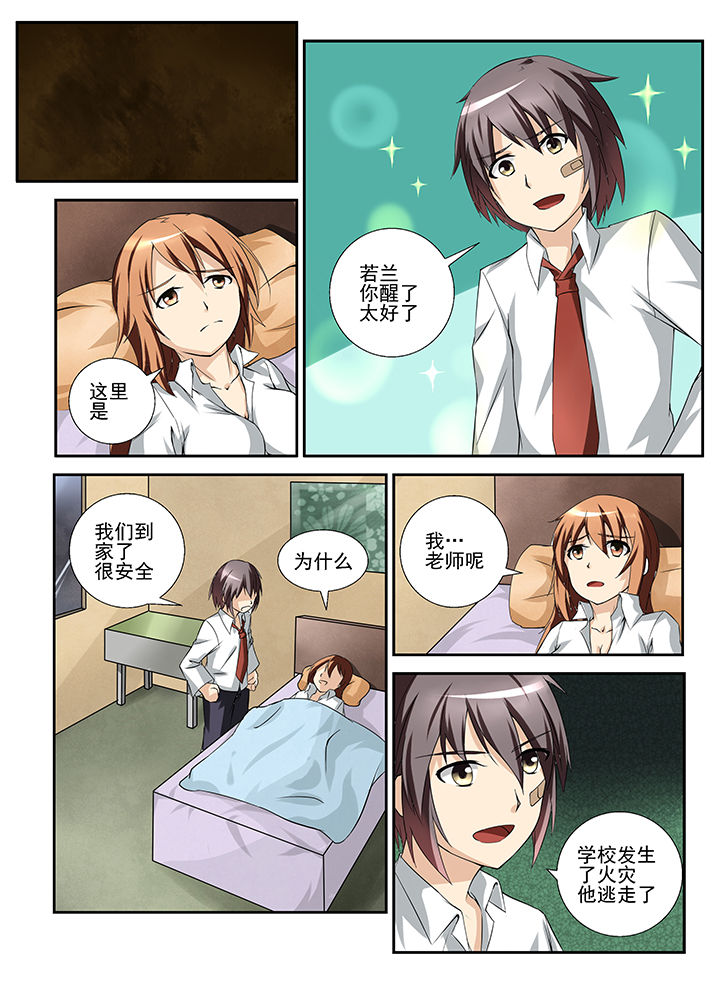 第38章：1