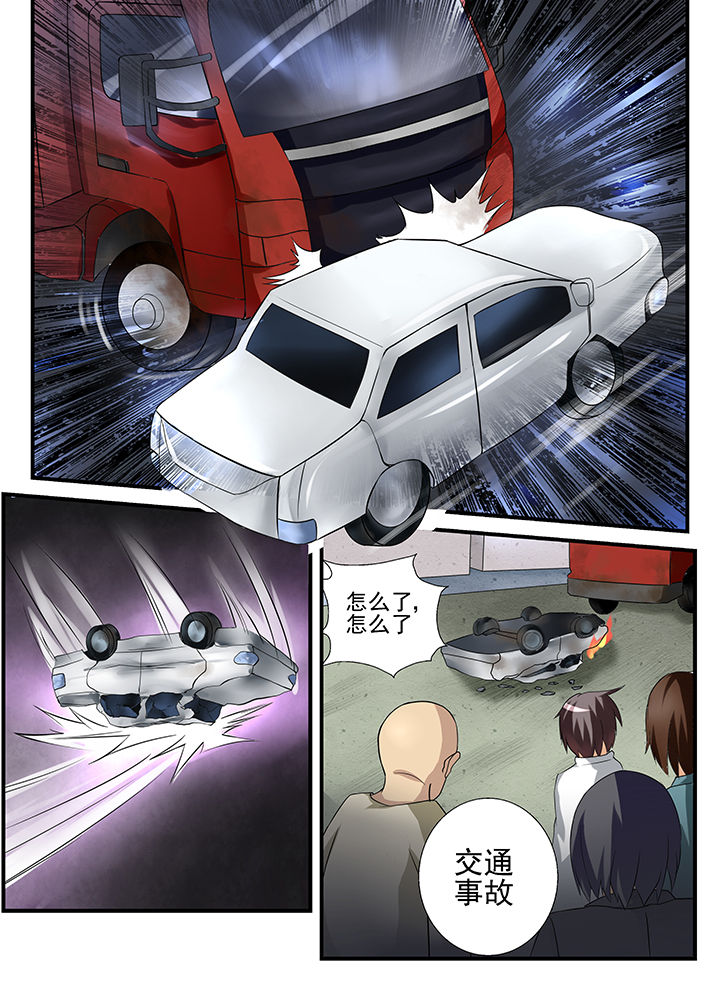 第36章：3