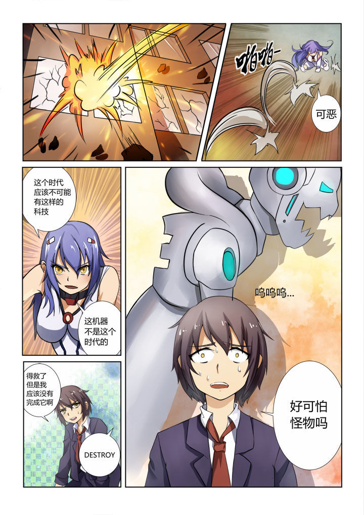 第3章：0