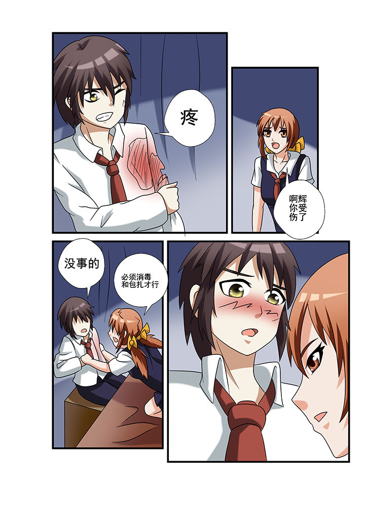 第33章：3