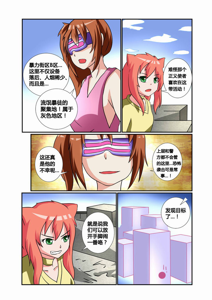 第23章：5