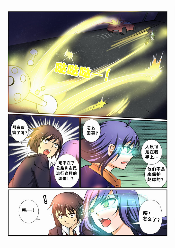 第7章：3