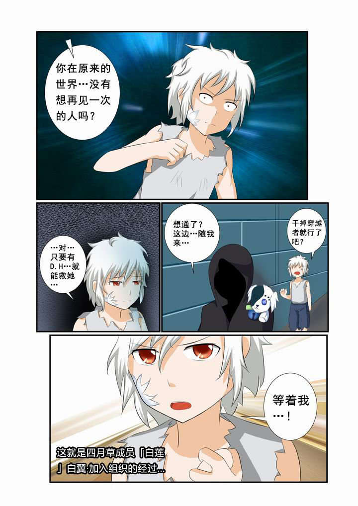 第21章：11