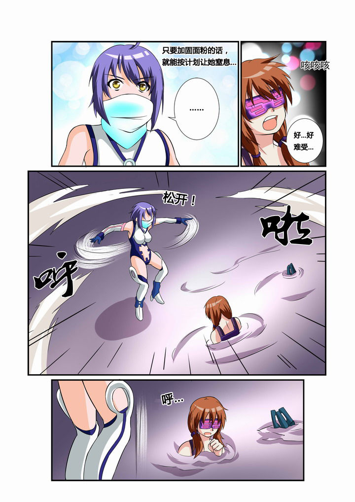 第27章：6