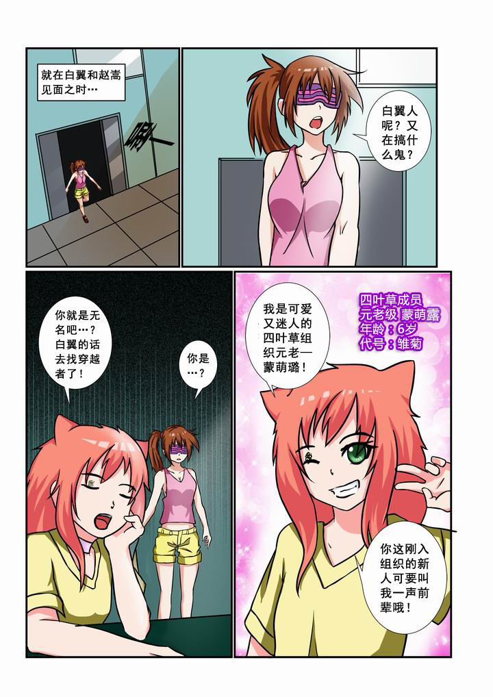 第21章：0