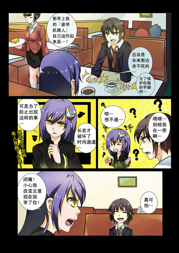 第5章：3
