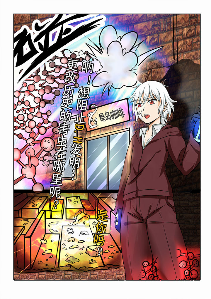 第5章：8