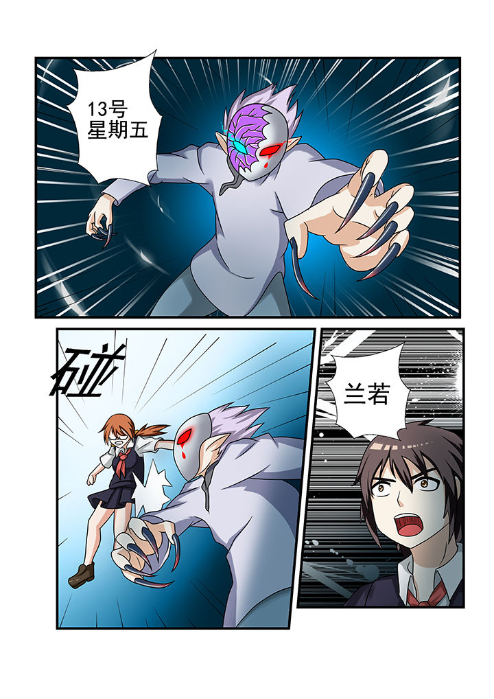 第32章：5