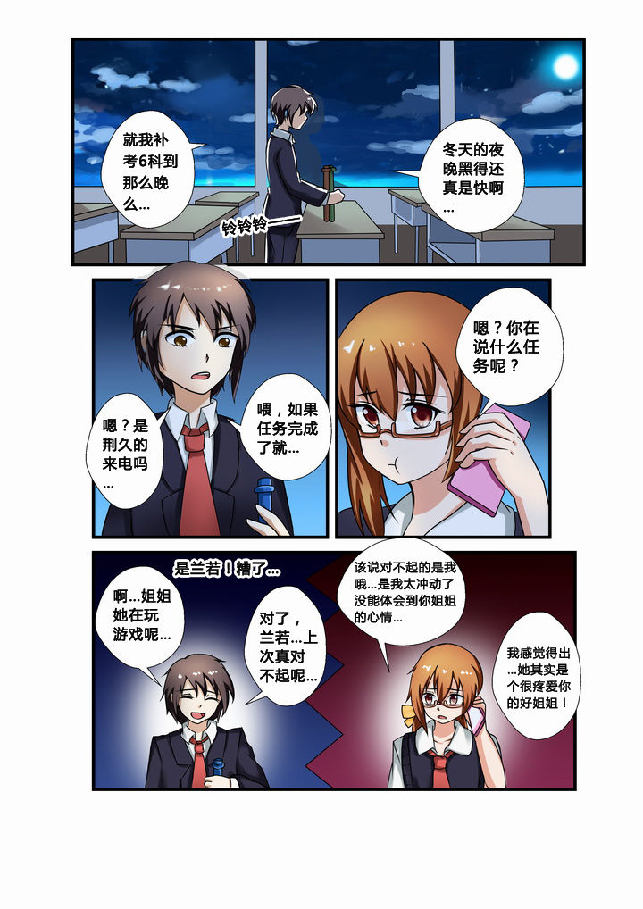 第30章：5