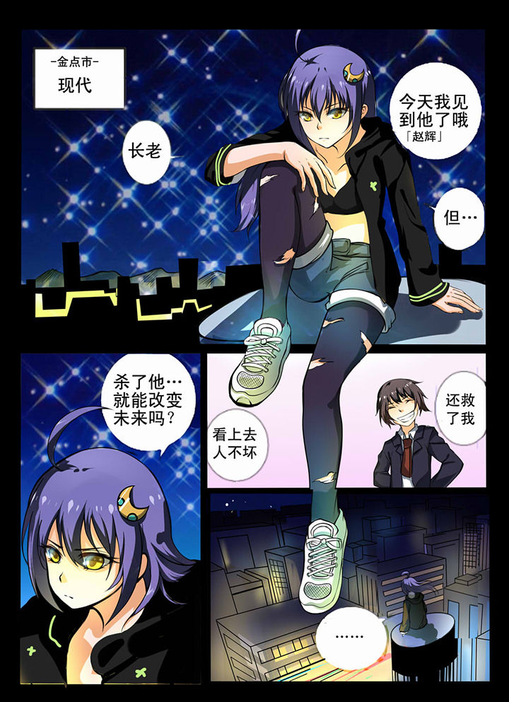 第4章：7