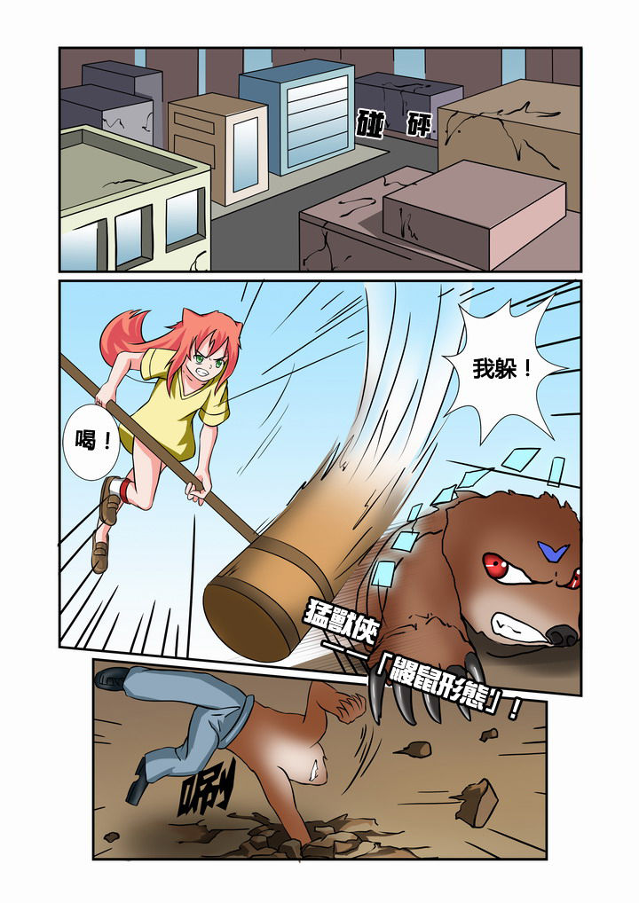 第28章：0