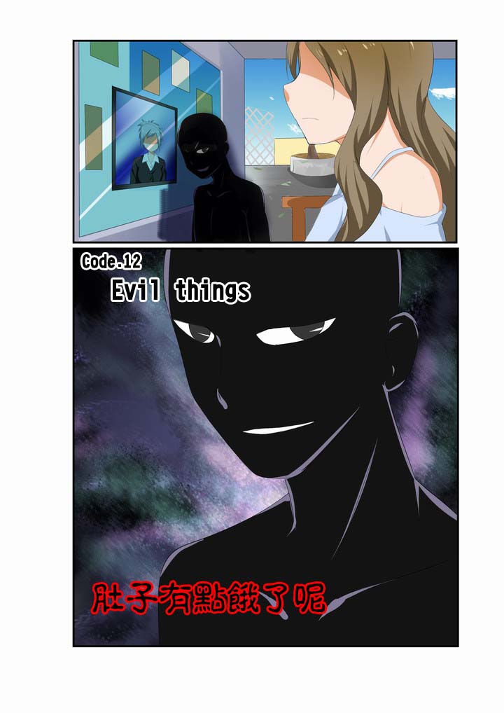 第14章：7
