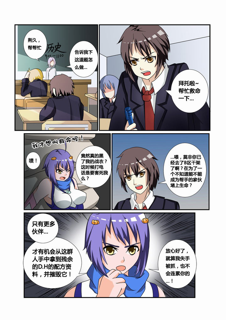 第26章：5
