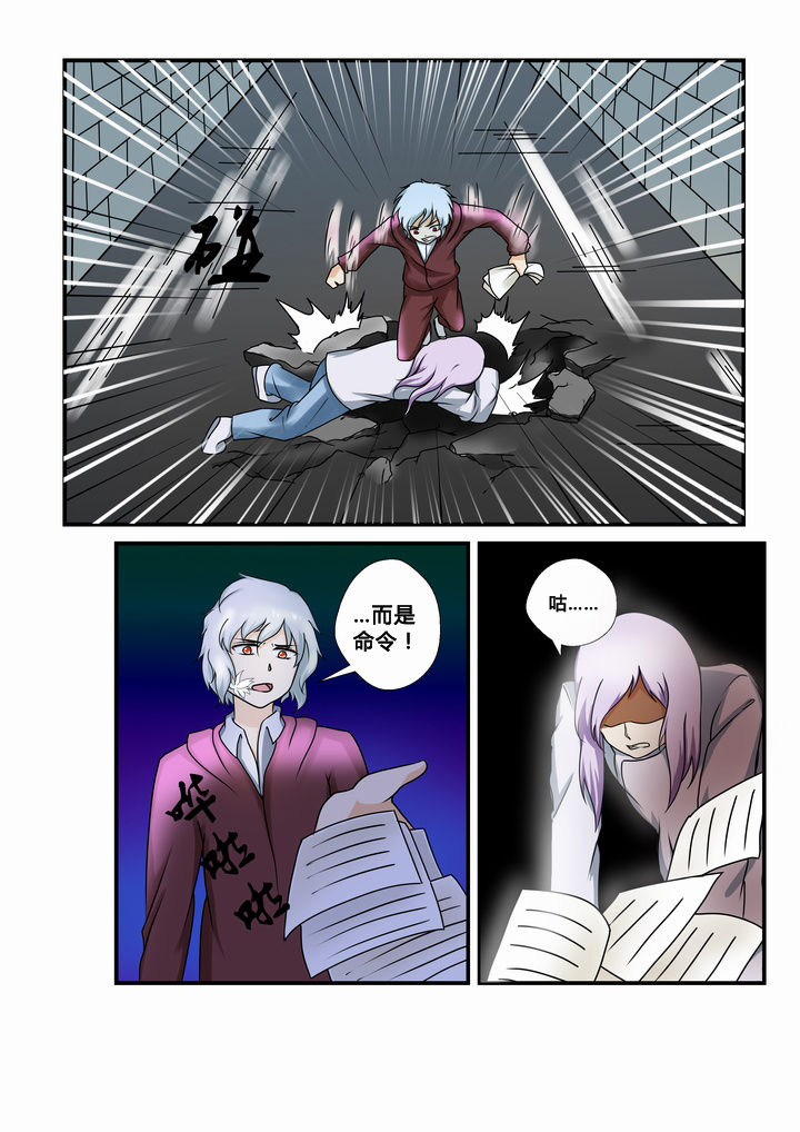 第30章：3