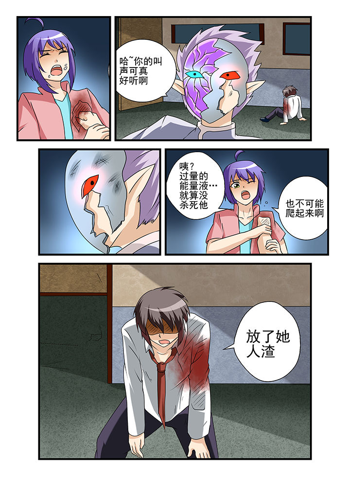 第37章：5