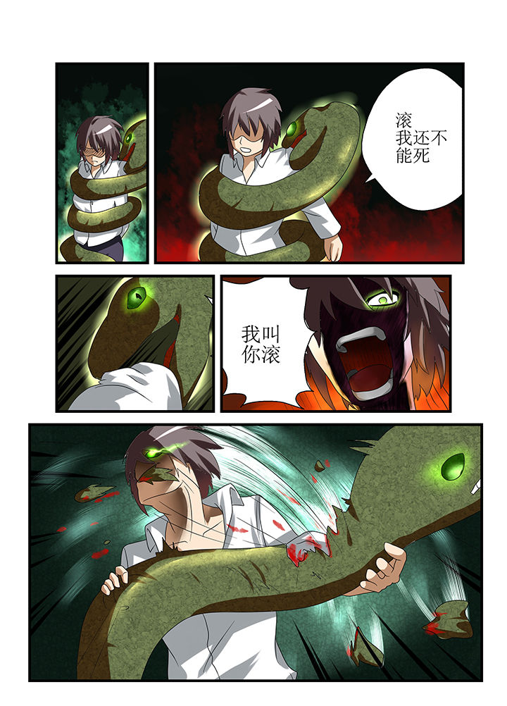 第36章：9
