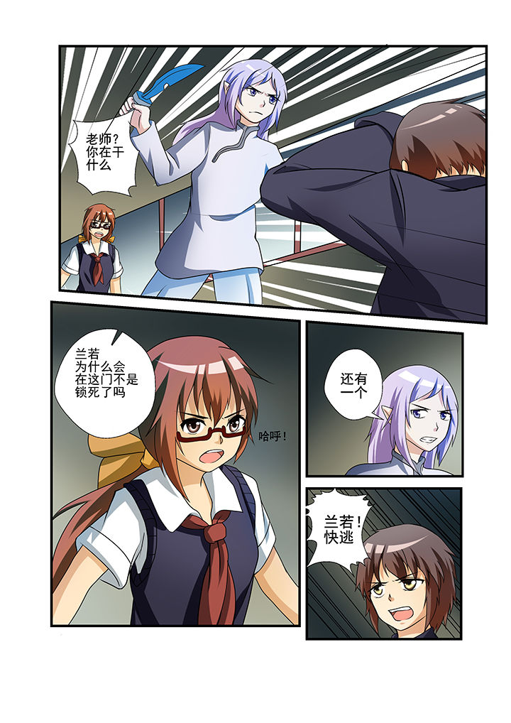 第31章：5