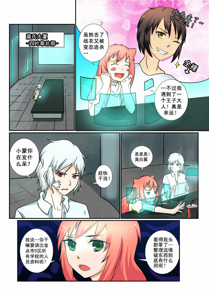 第19章：5