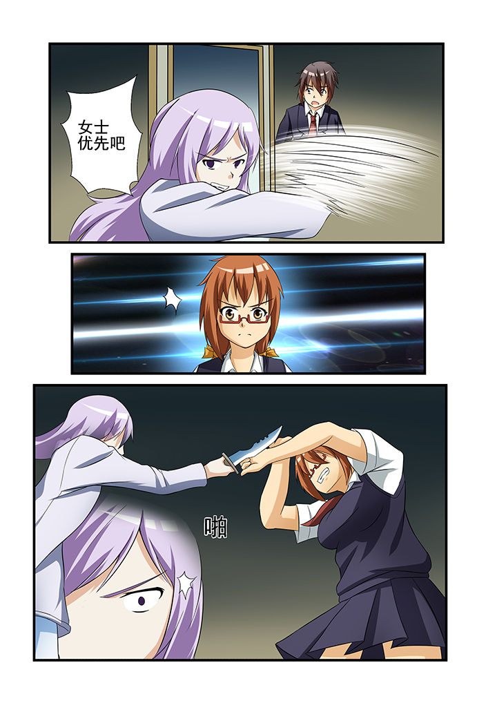 第31章：6