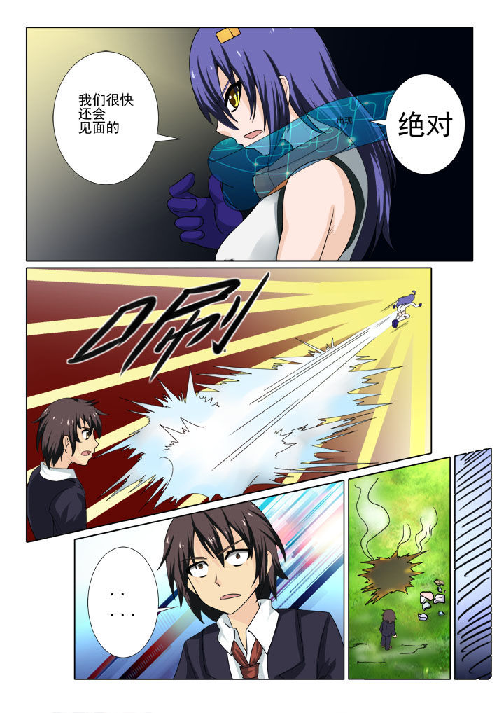 第3章：8