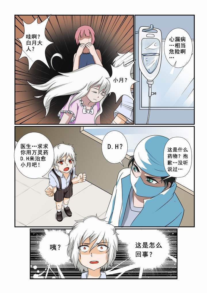 第21章：5
