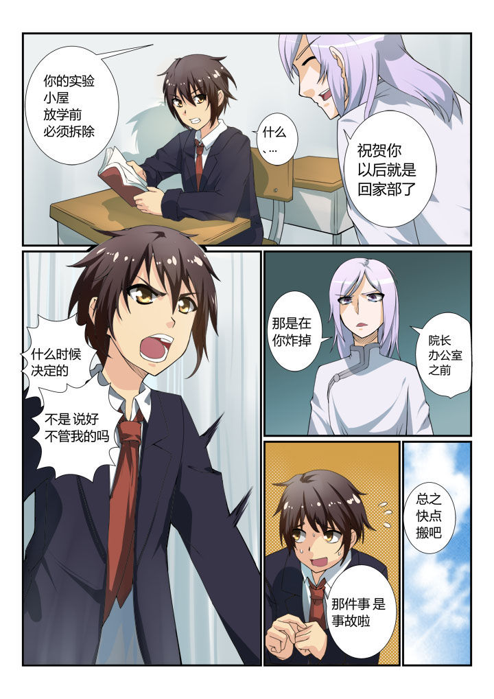第1章：4
