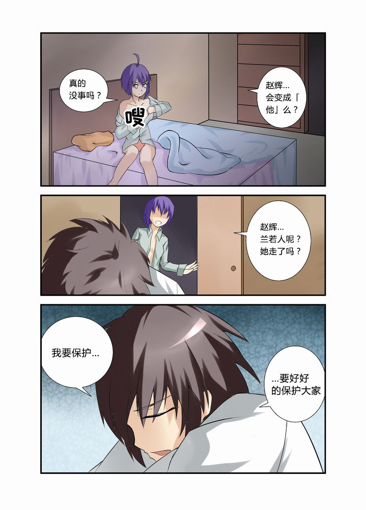 第40章：11
