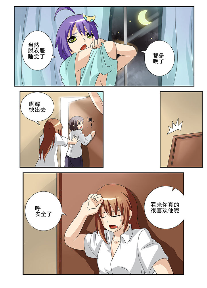 第38章：4