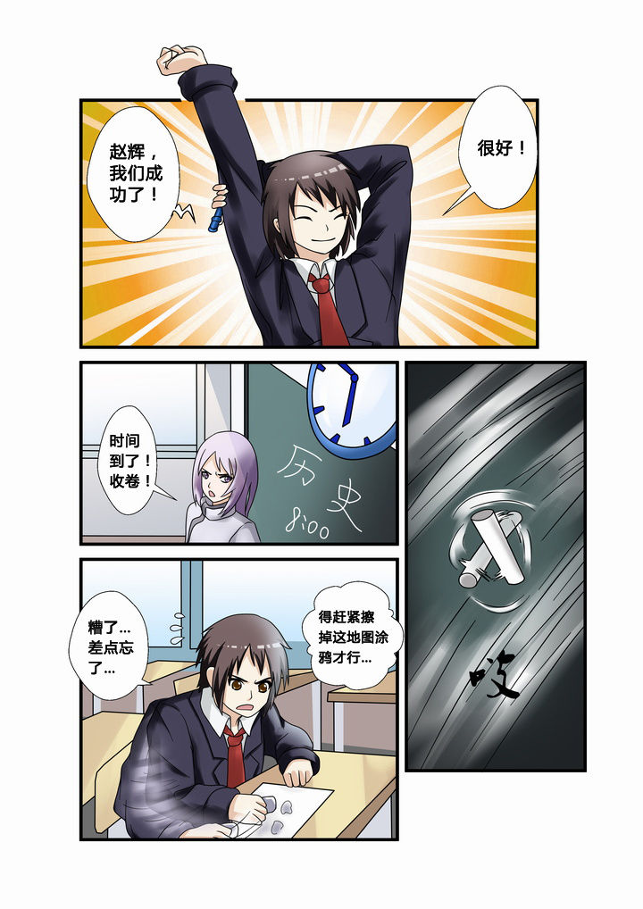 第30章：0