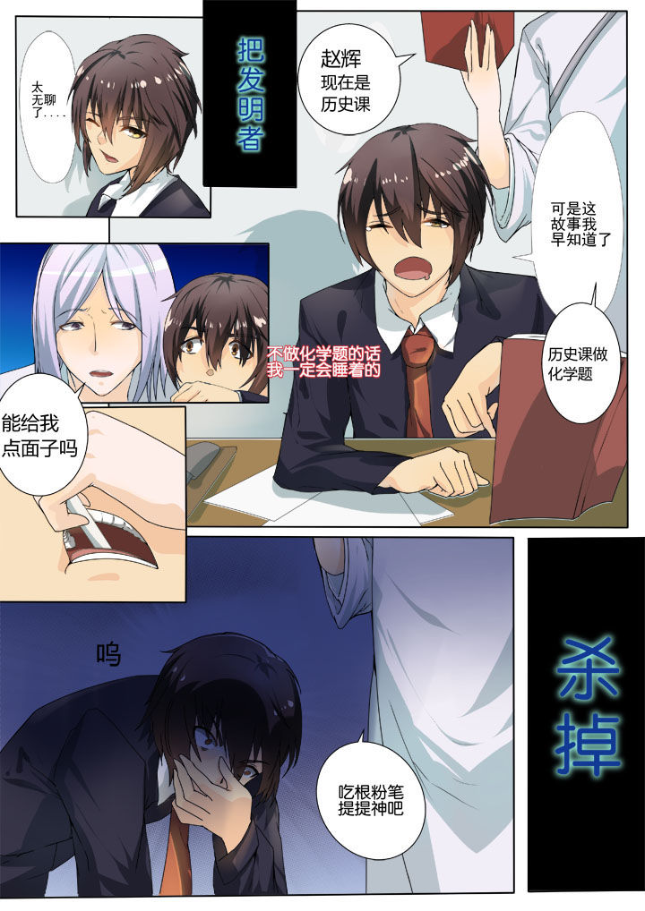 第1章：2