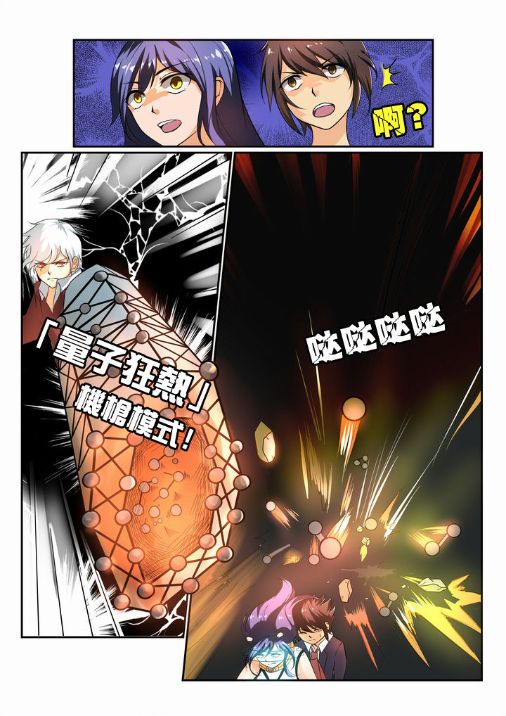 第8章：2