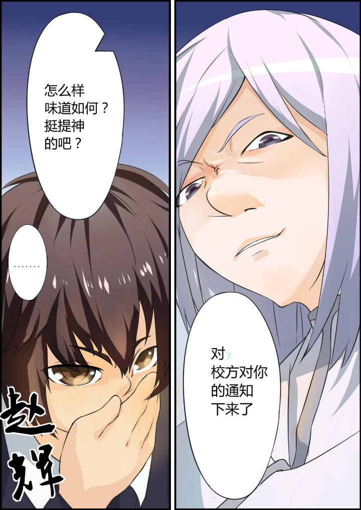 第1章：3