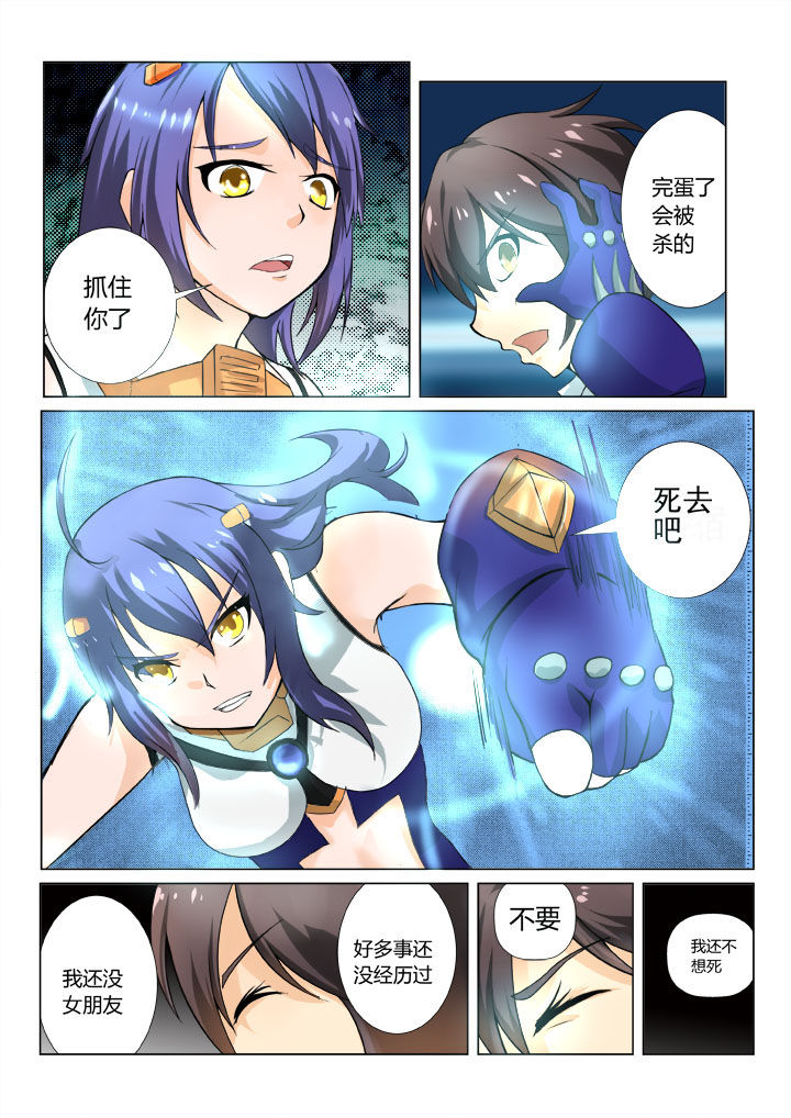 第2章：7