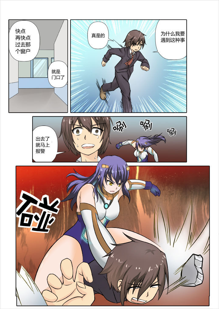 第2章：6