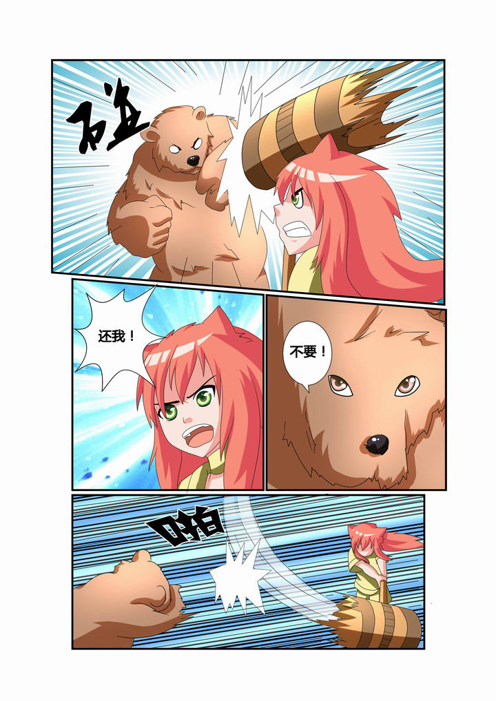 第25章：5