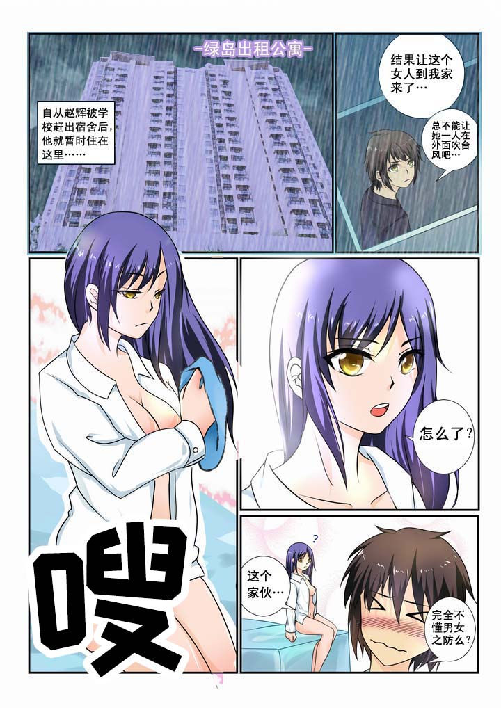第10章：0
