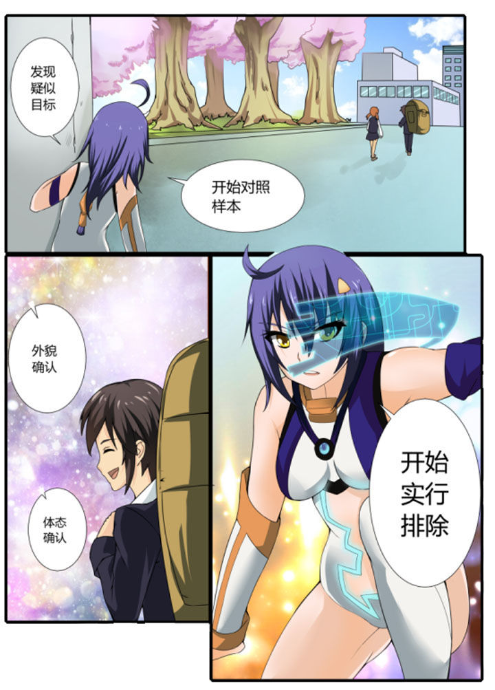 第1章：8
