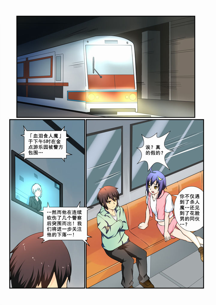 第19章：0
