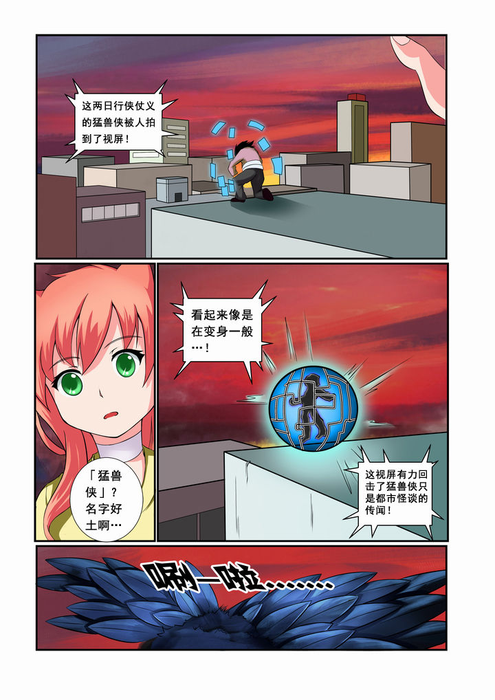 第22章：3