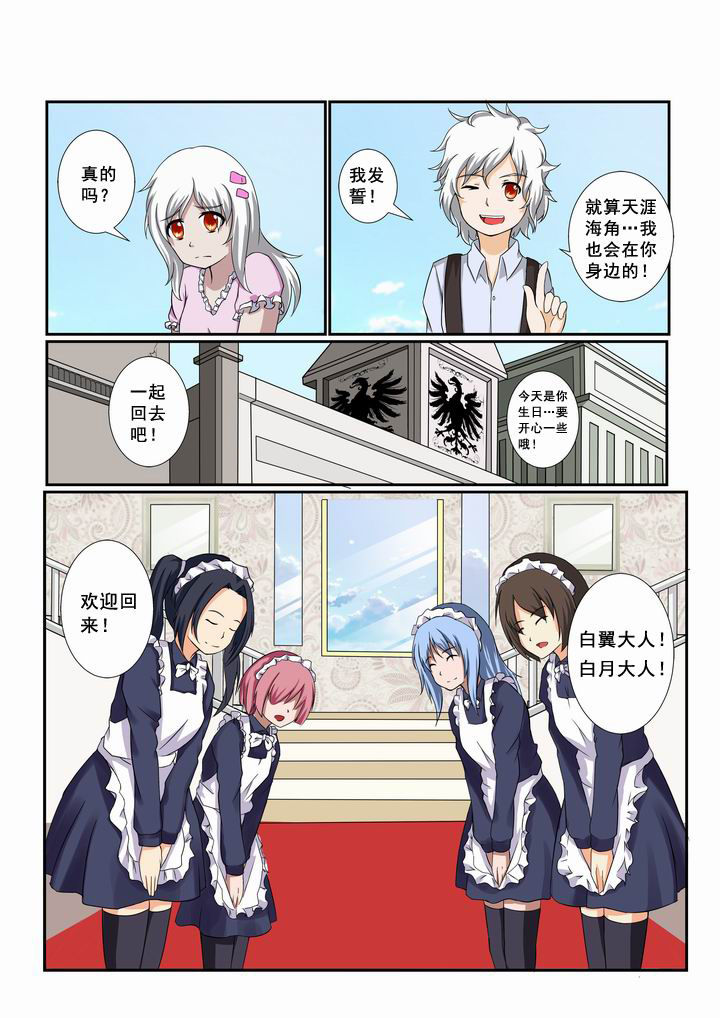 第21章：3