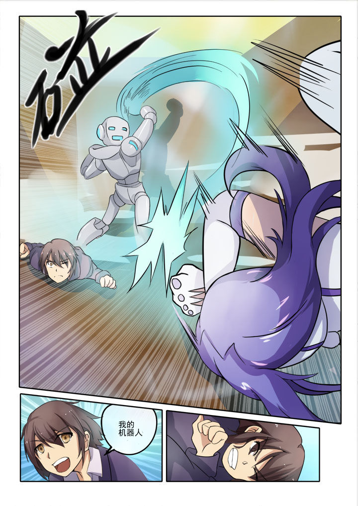 第2章：8