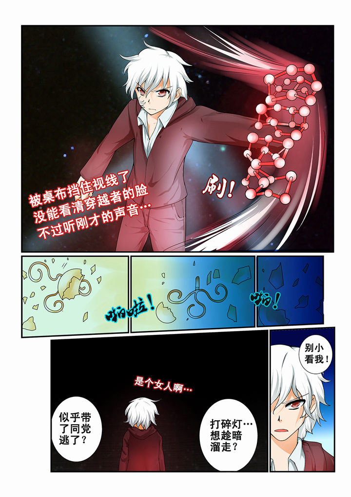 第6章：3