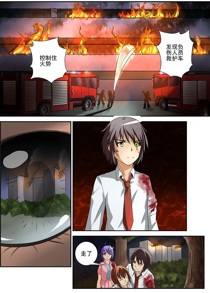 第38章：0